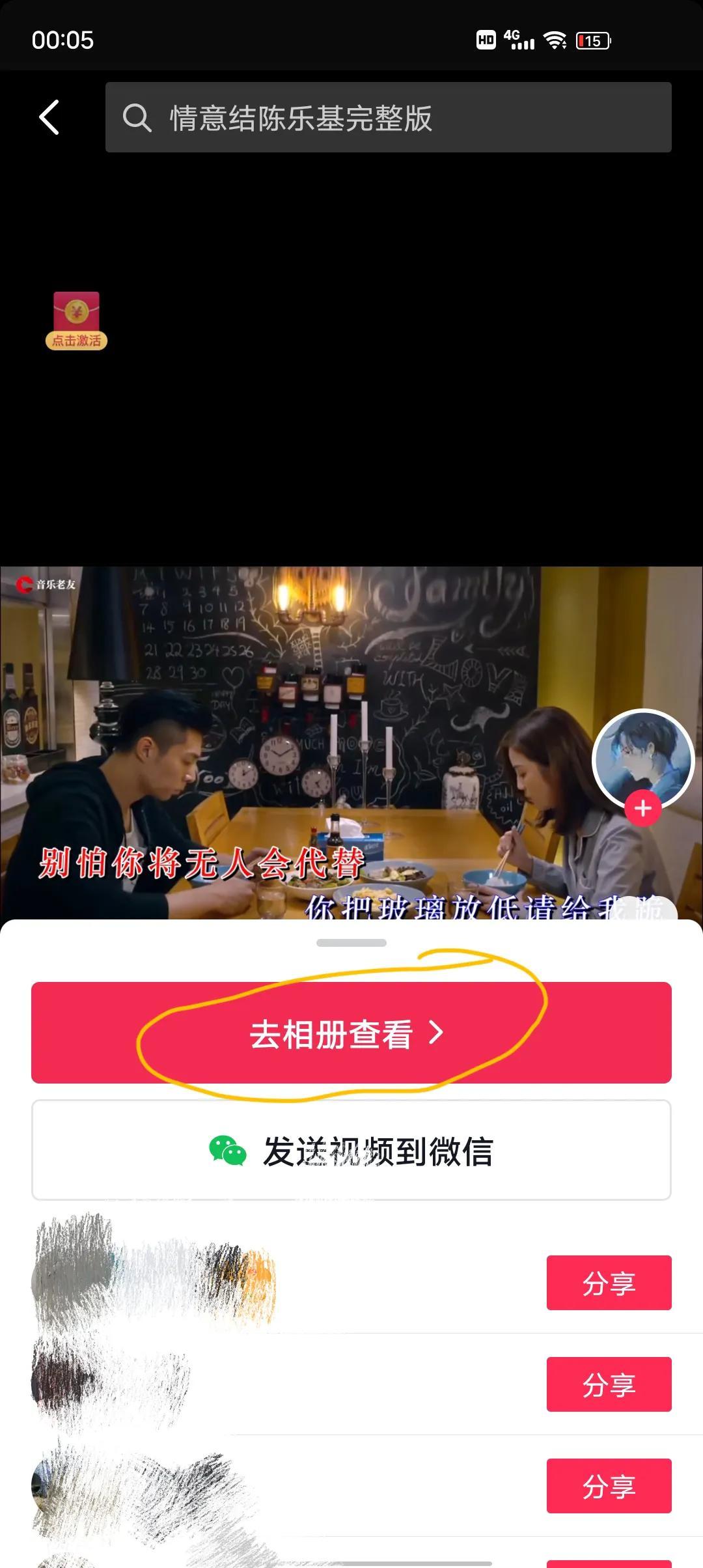 最新铃声歌曲推荐,最新铃声歌曲推荐，音乐潮流的脉搏与情感的共鸣，最新铃声歌曲推荐，潮流音乐的情感共鸣与脉搏