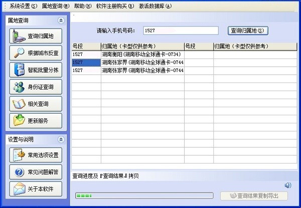 移动号码更新,移动号码更新的故事，移动号码更新背后的故事