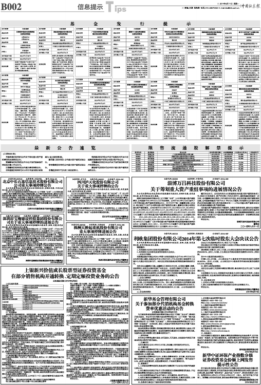 股票银证,股票银证，解锁个人理财新篇章的钥匙，股票银证，开启个人理财新篇章的密钥