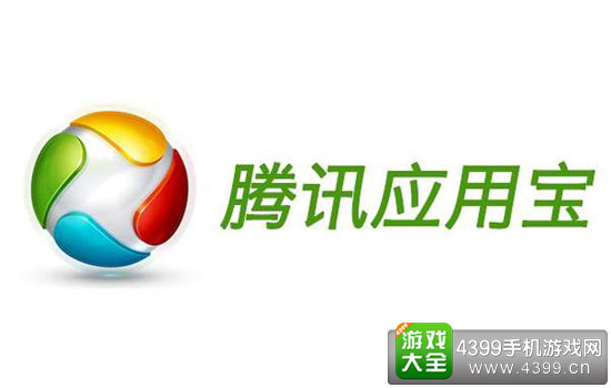 应用宝最新版本,应用宝最新版本的奇妙之旅，应用宝最新版本，奇妙之旅启程