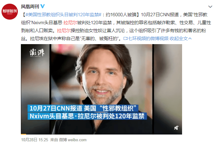 明星奴隶,明星奴隶，探索虚拟世界的独特文化现象，明星奴隶，虚拟世界的独特文化现象探索