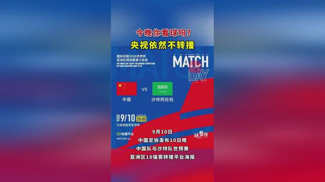比赛转播,比赛转播，激情与技术的完美融合，比赛转播，激情与技术的无缝对接之夜
