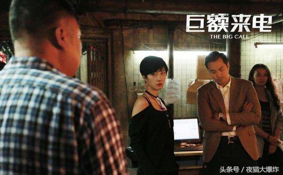 巨额来电 演员,巨额来电背后的故事，演员的挑战与魅力展现，巨额来电背后的故事，演员挑战与魅力展现之旅