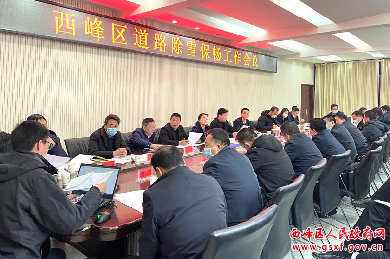 西峰区最新资讯,西峰区最新资讯，城市脉动与民生风采的交织，西峰区最新资讯，城市脉动与民生风采的交融展现