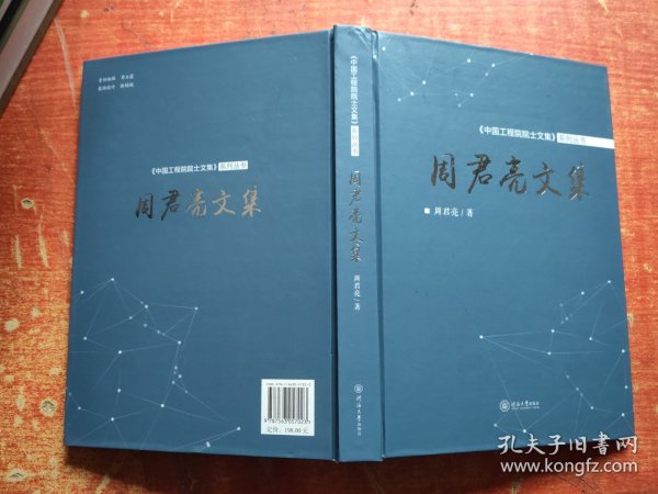 周亮新作小说,周亮新作小说，命运之轮的秘密，周亮新作小说揭秘命运之轮的秘密