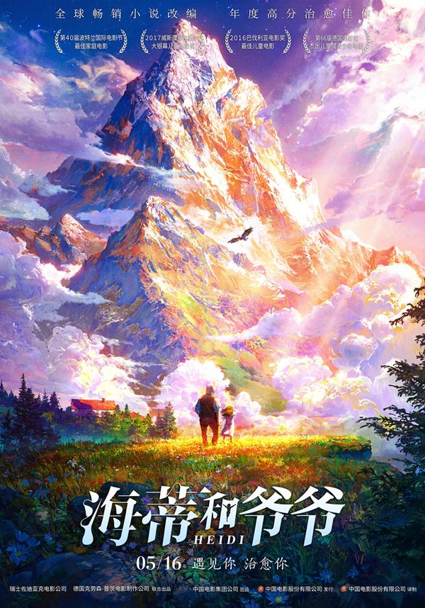 医疗器械 第116页