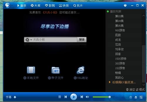 手机电影下载迅雷,手机电影下载迅雷，一场视觉盛宴的启程，手机电影下载迅雷，启程视觉盛宴的绝佳选择