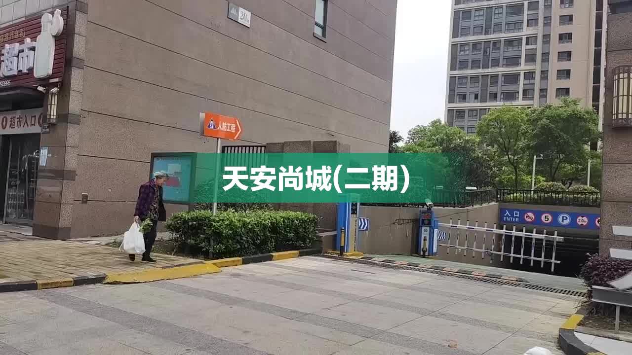 武进天安尚城最新房价信息,武进天安尚城最新房价信息解析，武进天安尚城最新房价信息及解析