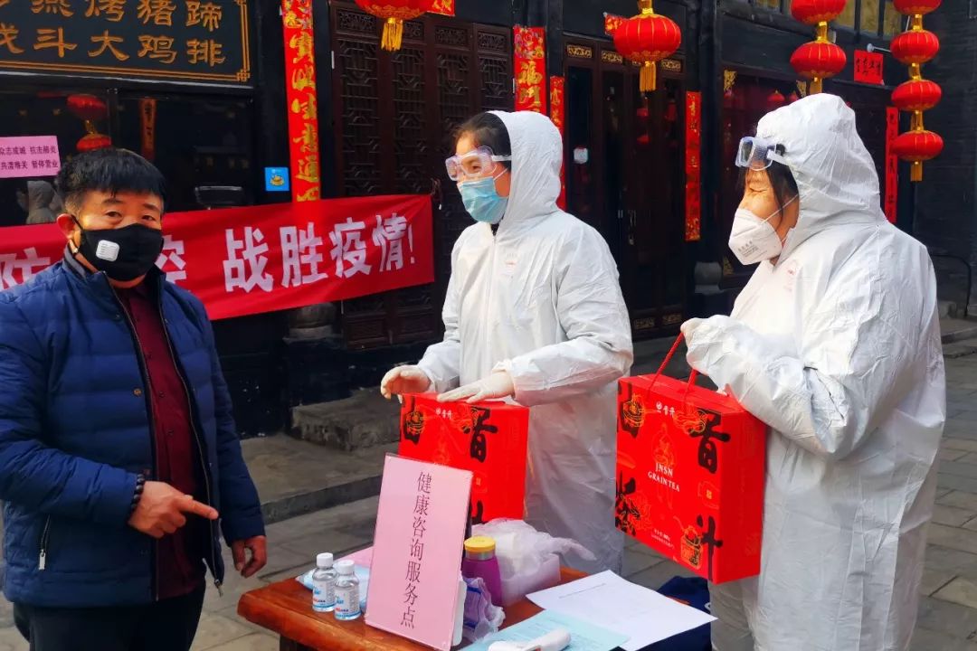 平遥疫情动态,平遥疫情动态，守望相助，共克时艰，平遥疫情动态，守望相助，共克时艰