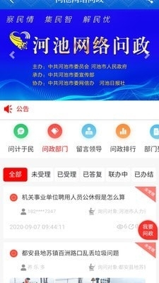 康裕建最新资讯,康裕建最新资讯，探索新时代的光芒与风采，康裕建最新资讯，探索新时代的光芒与魅力