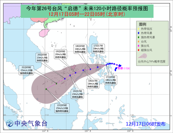 26号台风最新路径,台风最新动态，迎接26号台风的挑战，迎接挑战，台风最新动态及台风26号路径更新