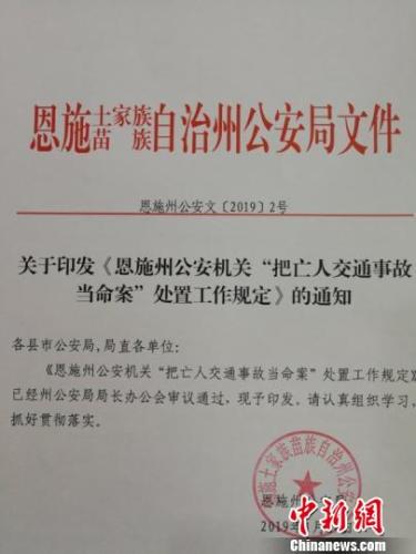 恩施交通事故最新动态,恩施交通事故最新动态，关注安全，警钟长鸣，恩施交通事故最新动态，关注安全，警钟长鸣持续敲响