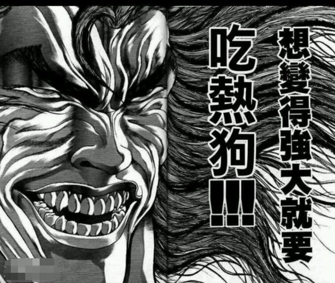 医疗器械 第111页