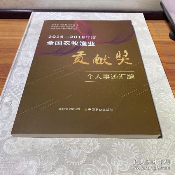 2016年度热门农业小说,2016年度热门农业小说，土地上的故事与未来，土地上的故事与未来，揭秘2016年度热门农业小说