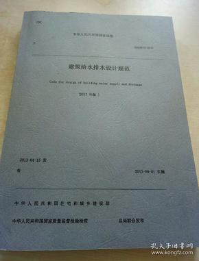 最新给排水规范,最新给排水规范，塑造更优质的生活环境，最新给排水规范助力塑造更优质的生活环境