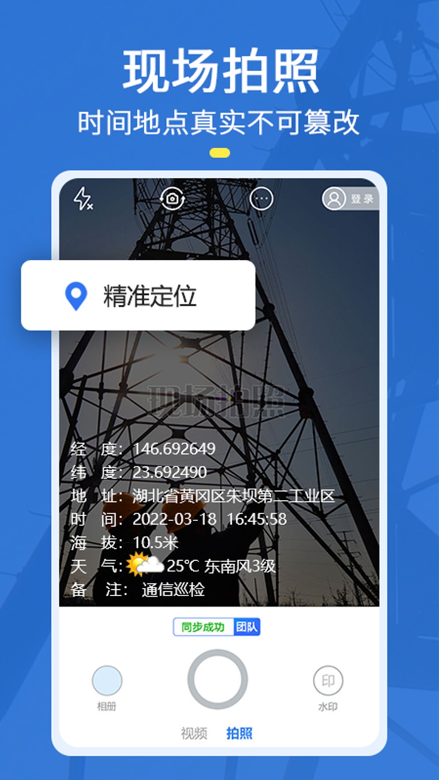 博民生物科技 第98页