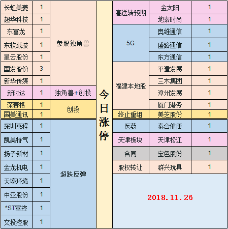台湾选举2019最新消息,台湾选举2019最新消息，民主之光照亮未来之路，台湾选举最新动态，民主之光照亮未来之路的征程（2019年最新消息）