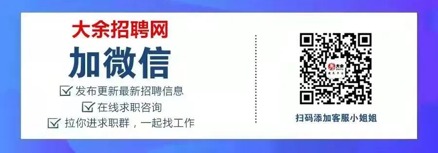大余招聘网最新招聘,大余招聘网最新招聘，探索职业发展的新时代，大余招聘网最新招聘信息，探索职业发展的新时代门户