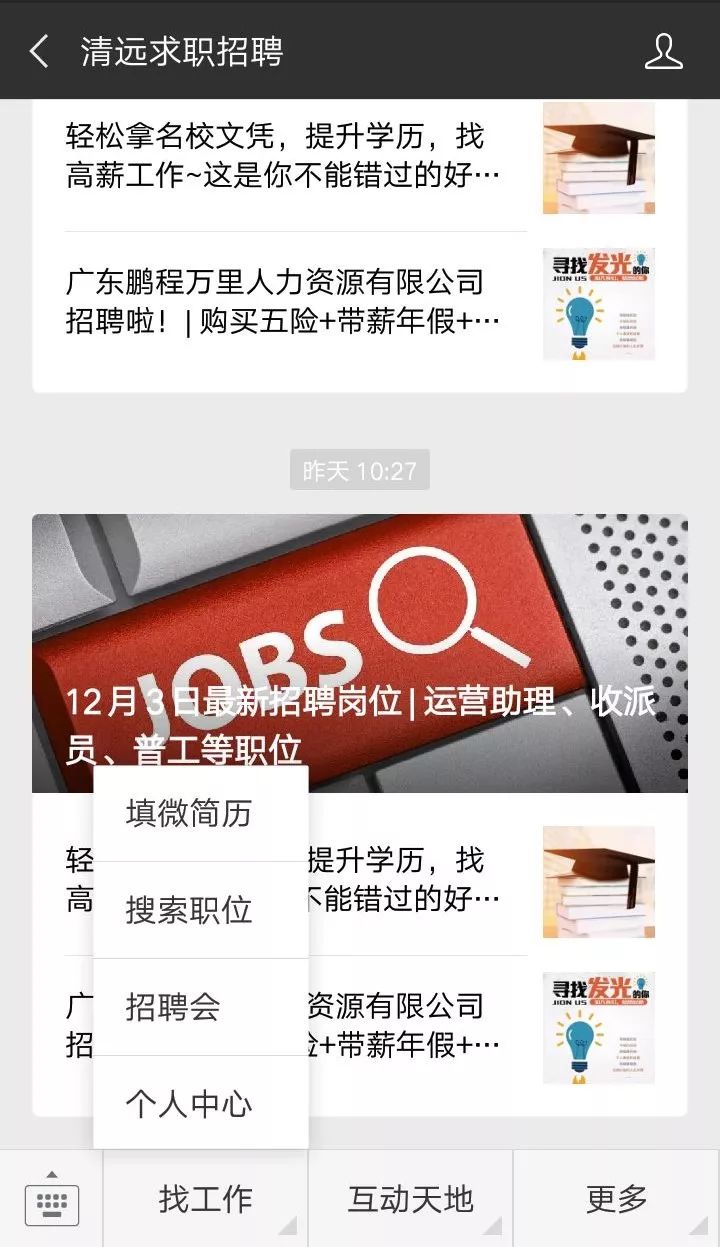 易舒洁免洗手消毒液 第101页