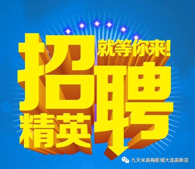 上饶兼职招聘网最新招聘,上饶兼职招聘网最新招聘，探索职业发展的新机遇，上饶兼职招聘网最新招聘信息，探索职业发展的新选择