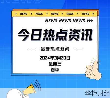 易舒洁免洗手消毒液 第99页