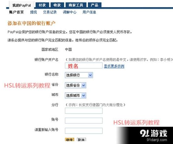 91最新备用地址,探索未知领域，探索最新备用地址的魅力与机遇，探索未知领域，最新备用地址的魅力与机遇揭秘
