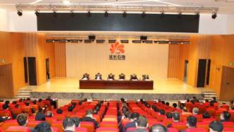 延长石油最新任命,延长石油最新任命，引领未来能源转型的重要一步，延长石油最新任命，引领能源转型的关键步伐