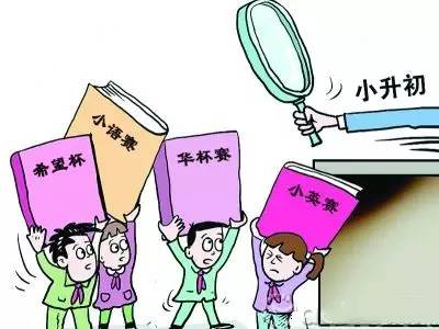 医疗器械 第106页