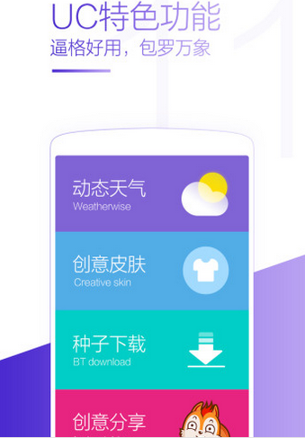 uc最新版官方下载,UC最新版官方下载，探索信息世界的全新体验，UC最新版官方下载，探索信息世界的全新体验之旅