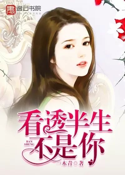 博民生物科技 第92页