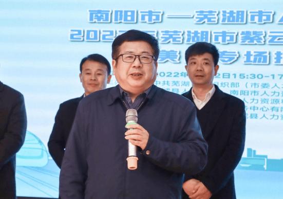 芜湖人才网最新招聘,芜湖人才网最新招聘，开启你职业生涯的新篇章，芜湖人才网最新招聘启航你的职业之旅