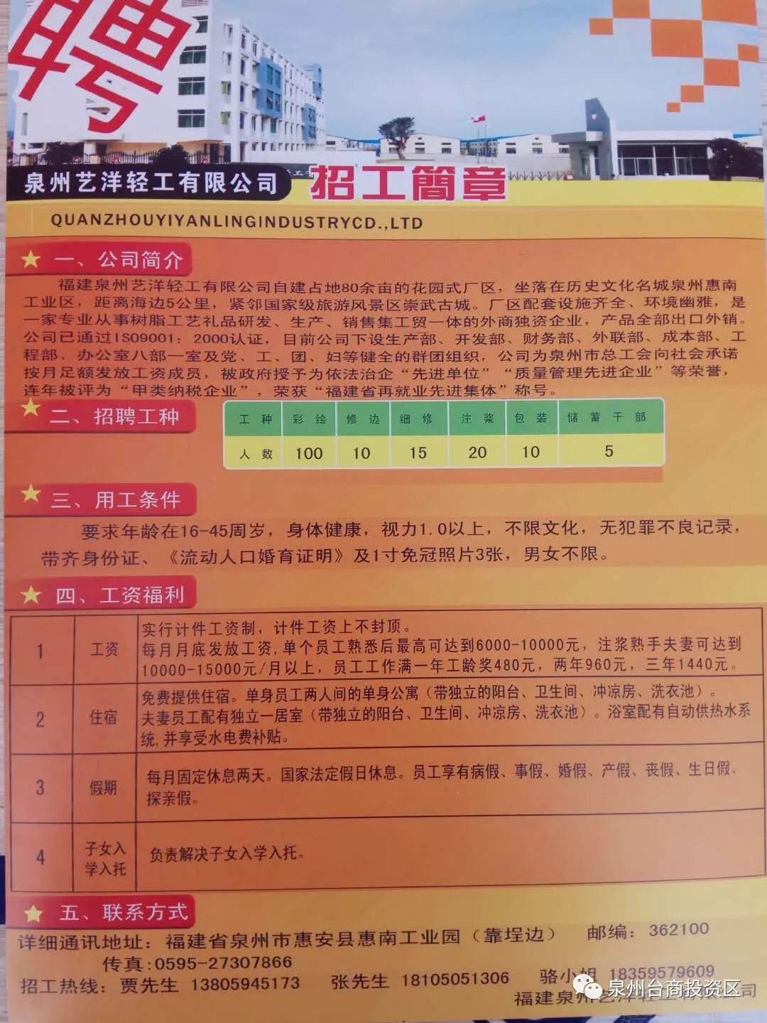 苏州相城最新招聘信息,苏州相城最新招聘信息引领职业新风向，苏州相城最新招聘信息，引领职业新趋势