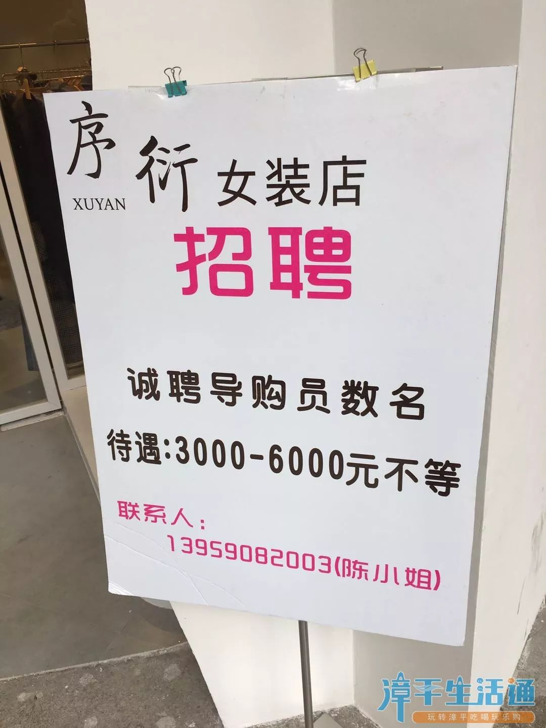 医疗器械 第103页