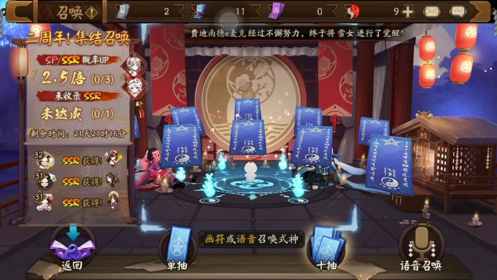 最新ssr免费节点,最新SSR免费节点，探索网络世界的无限可能，最新SSR免费节点大揭秘，探索网络世界的无限奥秘
