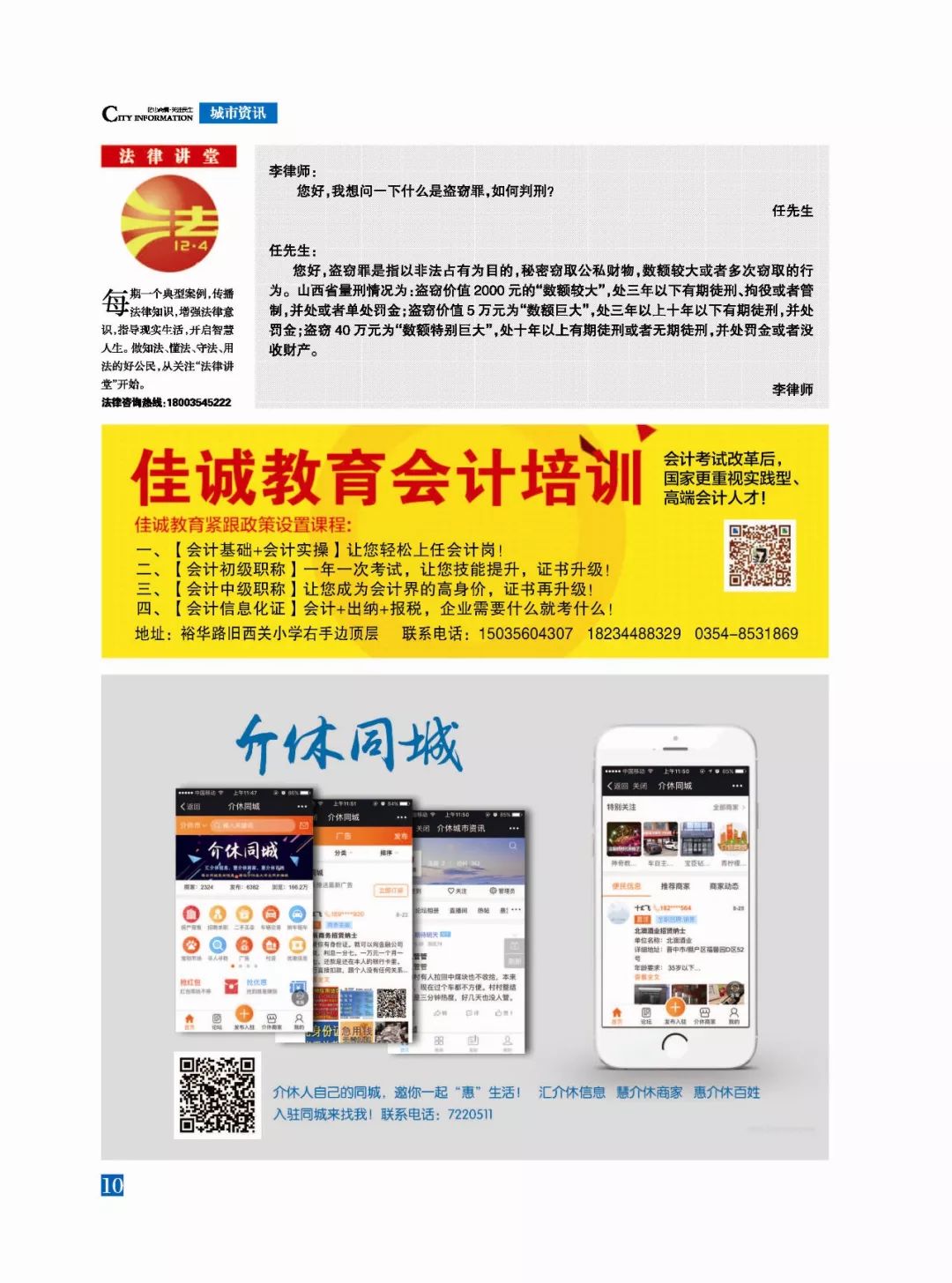 最新资讯网,最新资讯网，探索信息的海洋，感受时代的脉搏，探索最新资讯网，时代脉搏下的信息海洋