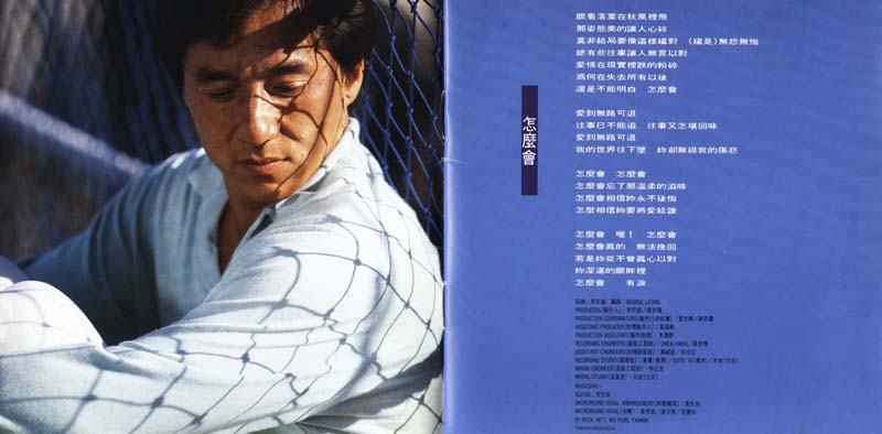 成龙最新歌曲,成龙最新歌曲，音乐的力量与情感的共鸣，成龙最新歌曲，音乐的力量，情感的共鸣