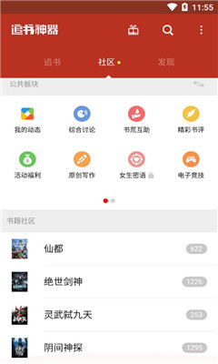 易舒洁免洗手消毒液 第91页