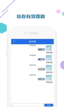 最新版爱思助手下载,探索最新版爱思助手，一站式数字化生活助手的新体验，探索爱思助手最新版，一站式数字化生活助手的新体验下载