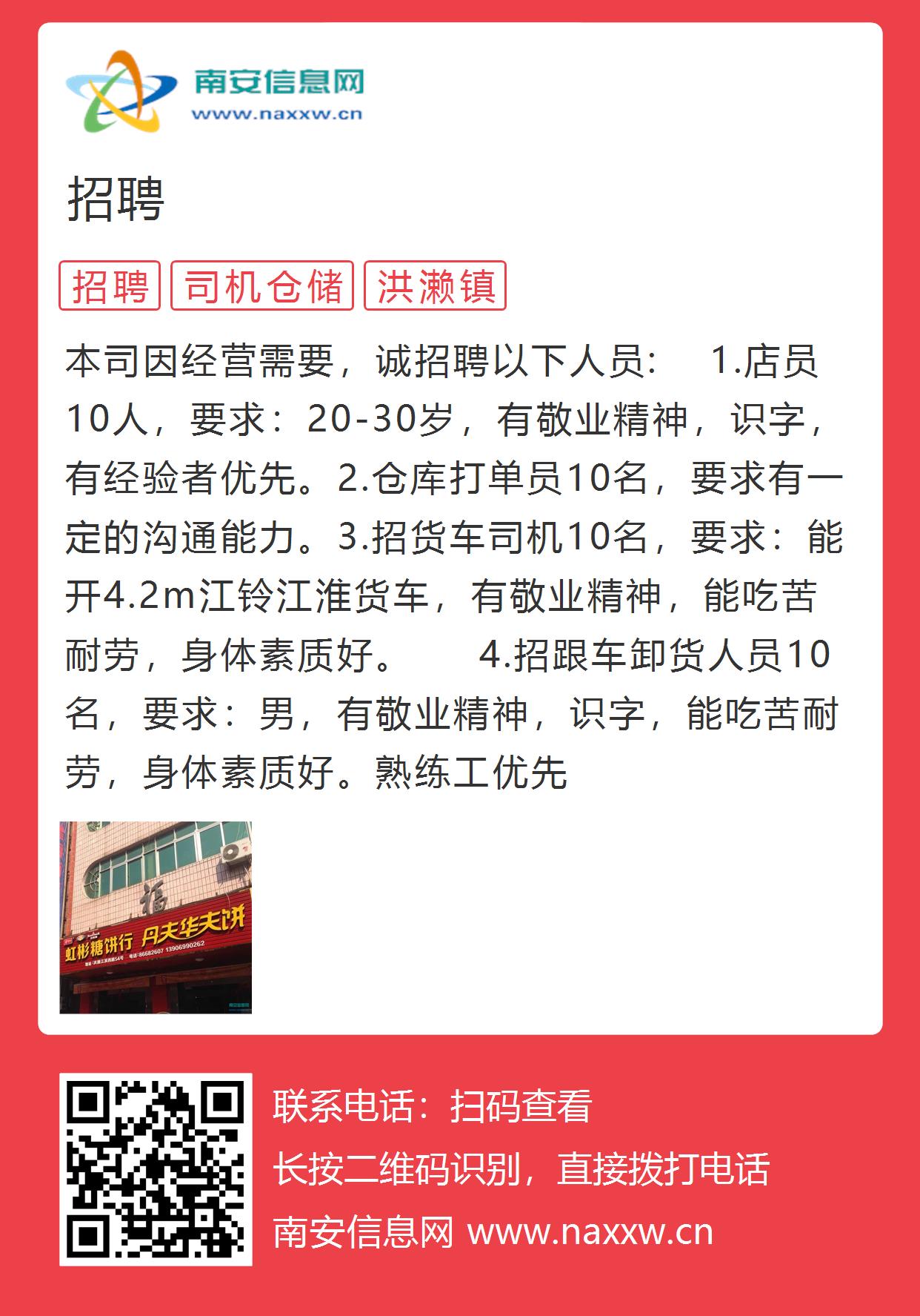 九华招聘网最新招聘,九华招聘网最新招聘，开启职场新篇章，九华招聘网最新招聘信息，开启职场新篇章的大门