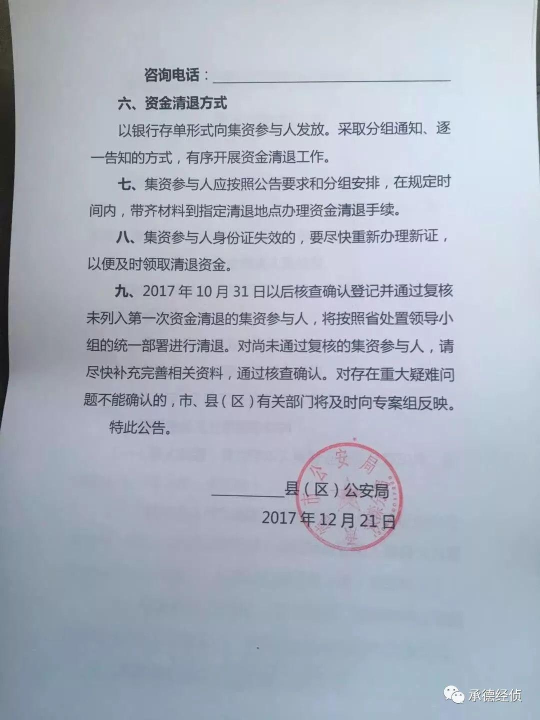 黄金佳最新,黄金佳的最新故事，梦想、奋斗与成功的交响曲，黄金佳的奋斗之路，梦想、成功与最新故事交响曲