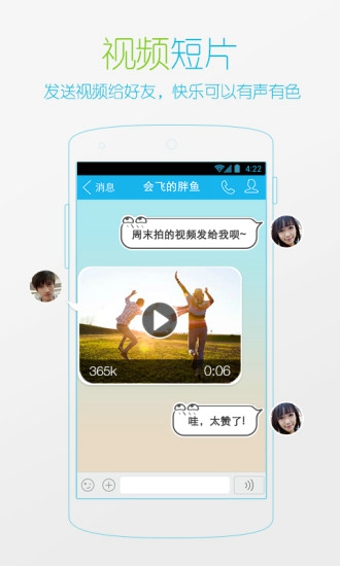 qq手机最新版官方下载,QQ手机最新版官方下载，体验全新沟通乐趣，QQ手机最新版官方下载，全新沟通乐趣体验