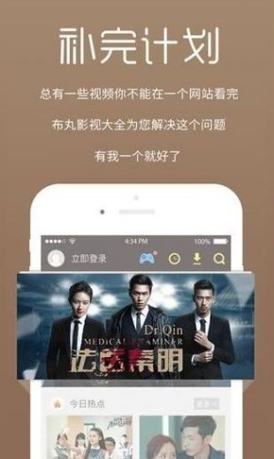 博民生物科技 第79页