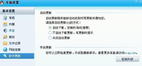 医疗器械 第94页