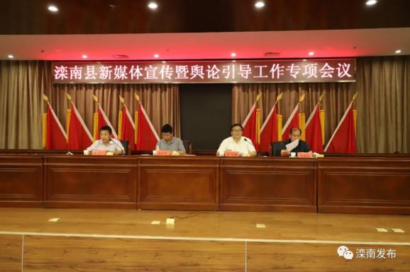 滦南吧贴吧最新消息,滦南吧贴吧最新消息，城市脉搏与生活共鸣，滦南吧贴吧最新动态，城市脉搏与生活共鸣