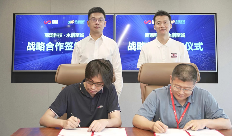 易舒洁免洗手消毒液 第85页