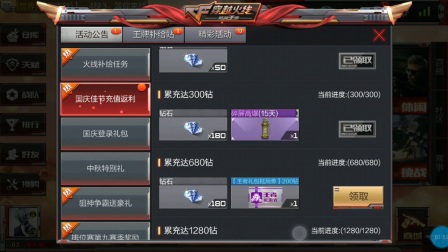 cf抽奖最新,CF抽奖最新活动，激情与期待的交汇点，CF抽奖最新活动，激情与期待的交汇，赢取丰厚奖励！