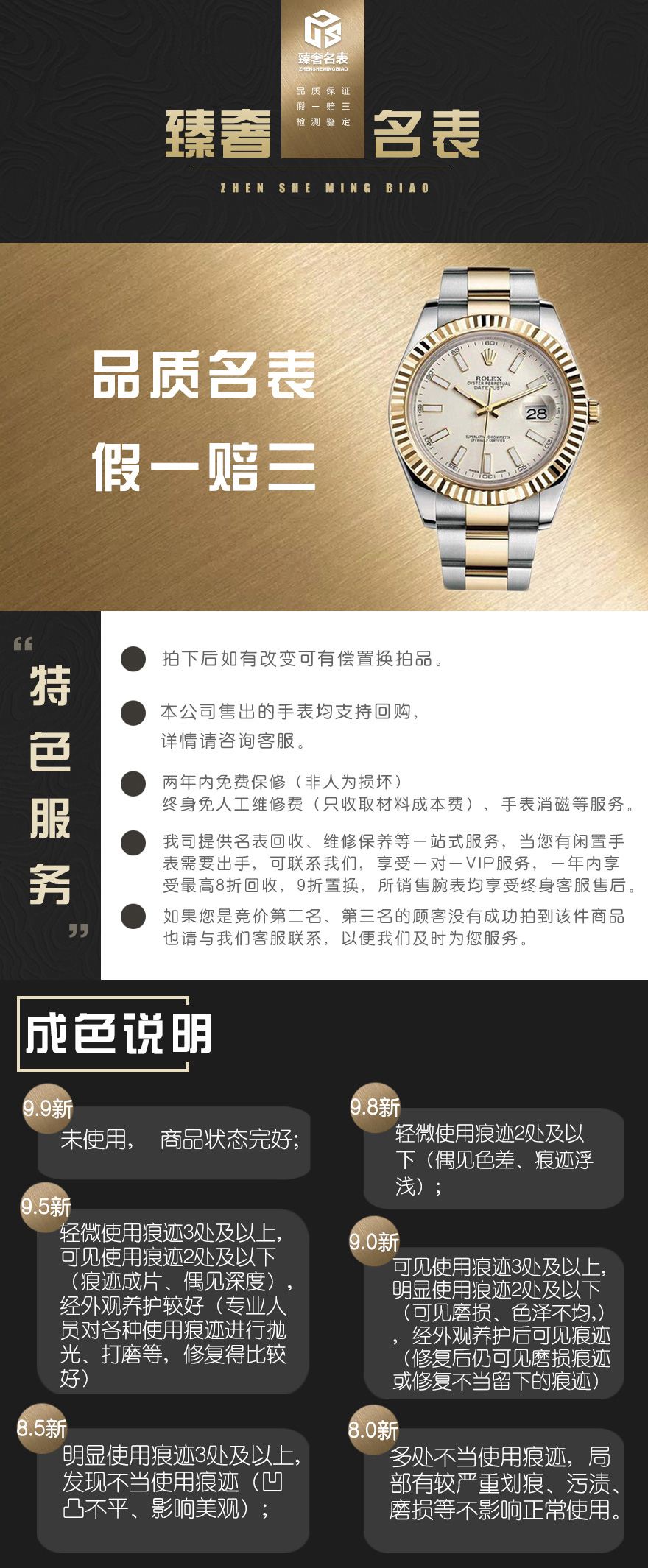 最新极品时刻表,最新极品时刻表，探索时间的艺术，感受生活的节奏，最新极品时刻表，探索时间艺术，掌握生活节奏