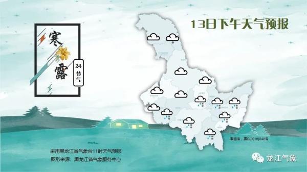佳木斯天气预报最新,佳木斯天气预报最新动态，气象万千，与你同行，佳木斯最新天气预报及气象动态更新