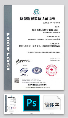 iso14001最新版,ISO 14001最新版，企业绿色发展的引领者，ISO 14001最新版，引领企业绿色发展的核心标准