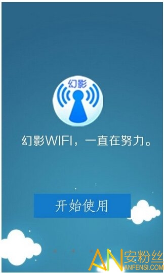 易舒洁免洗手消毒液 第82页